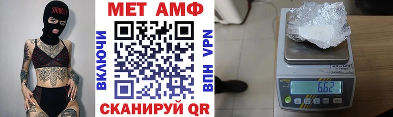 Амфетамин VHQ  Нестеровская 