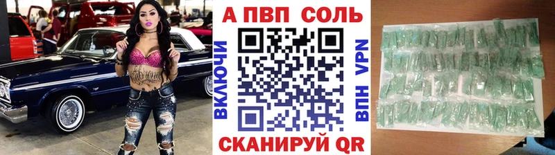 ссылка на мегу зеркало  Нестеровская  A PVP Crystall 
