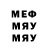 КОКАИН 97% Mr Cloudy