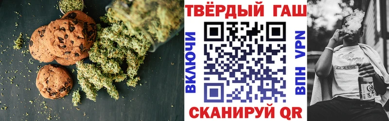 Еда ТГК марихуана  Нестеровская 