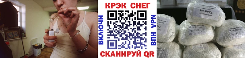 купить сайты kraken рабочий сайт COCAIN FishScale Нестеровская