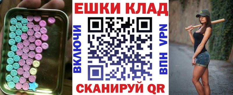 гидра зеркало  Нестеровская  Ecstasy 280 MDMA  закладка 
