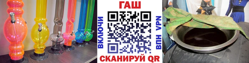 Гашиш Ice-O-Lator  Нестеровская 