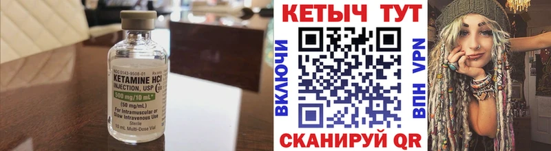 блэк спрут   Нестеровская  КЕТАМИН ketamine 