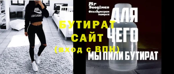 гашиш Магас