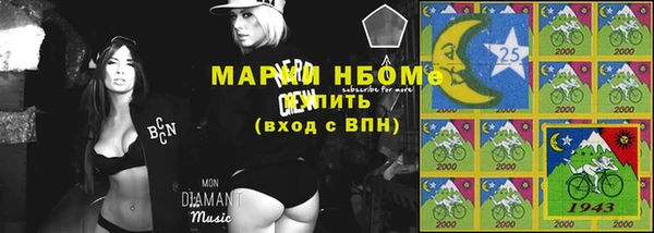 гашиш Магас