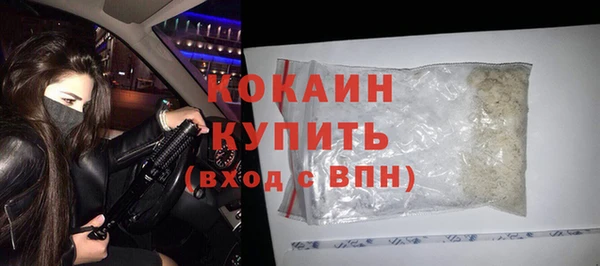 мефедрон Майский