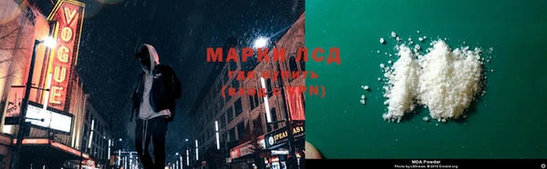 гашиш Магас