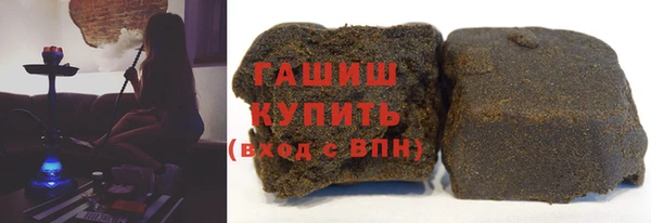 гашиш Магас
