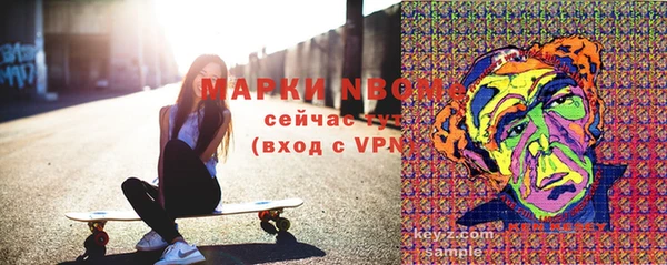 гашиш Магас