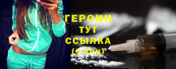 прущий лед Магадан