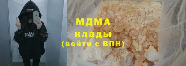 мефедрон Майский