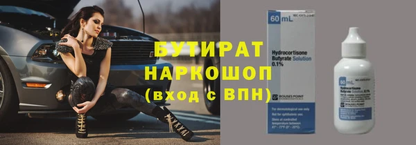 мефедрон Майский