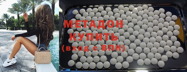 гашиш Магас