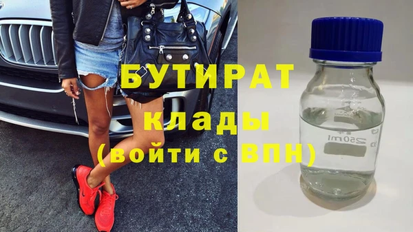 мефедрон Майский