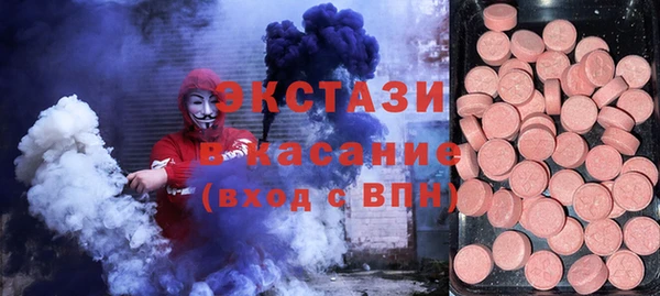 мефедрон Майский