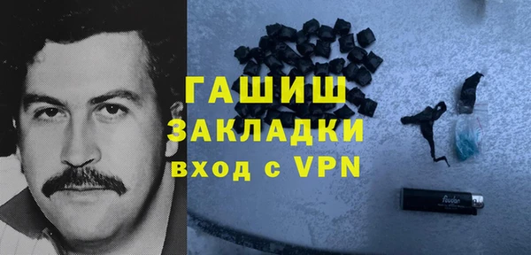 гашиш Магас