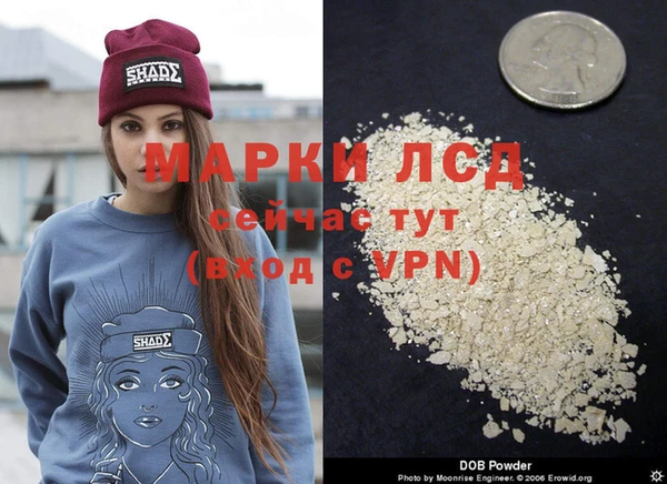 прущий лед Магадан