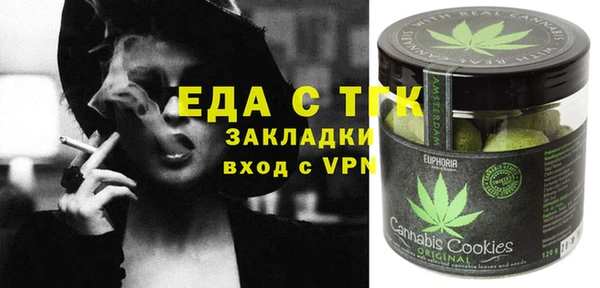 гашиш Магас