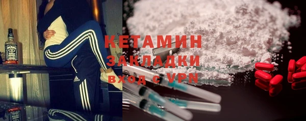 спиды Бердск