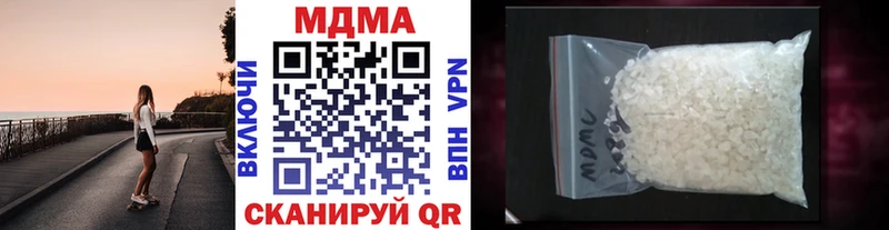 МДМА Molly  Нестеровская 
