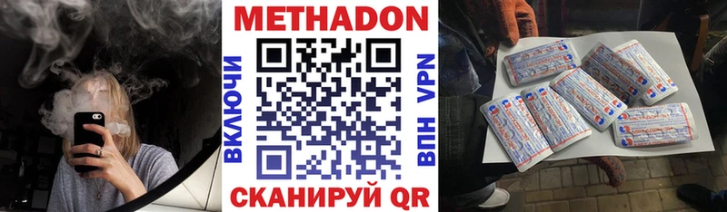 МЕГА сколько стоит Нестеровская МЕТАДОН methadone