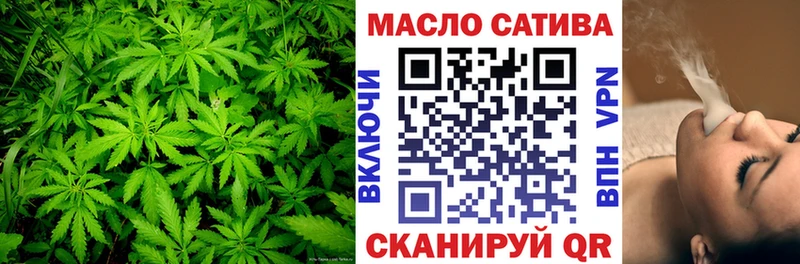 ссылка на мегу маркетплейс  Нестеровская  ТГК THC oil 